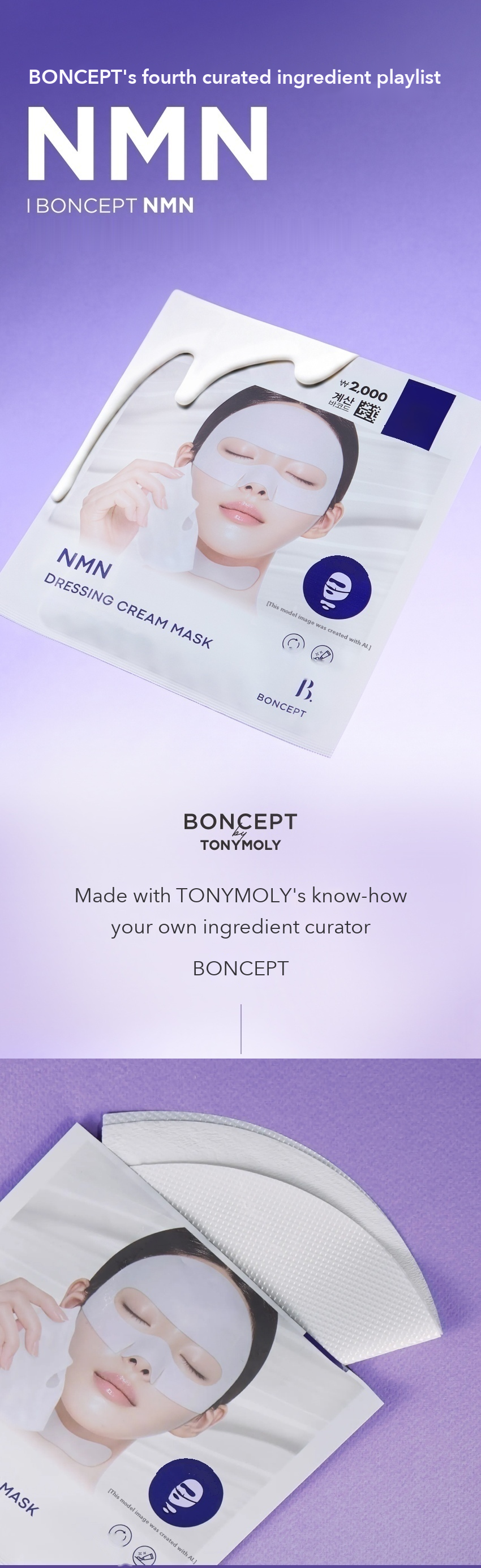 BONCEPT NMN Dressing Cream Mask detail 01