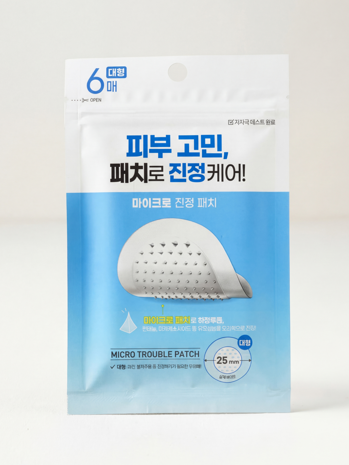 MIMORANG Micro Soothing Patch Large (6 Patches)