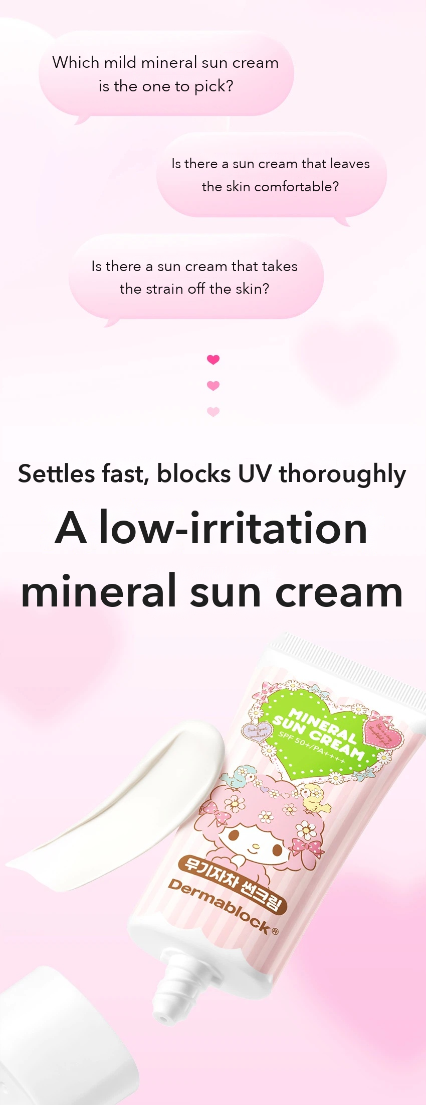 DERMABLOCK Mineral Sun Cream My Sweet Piano detail 02