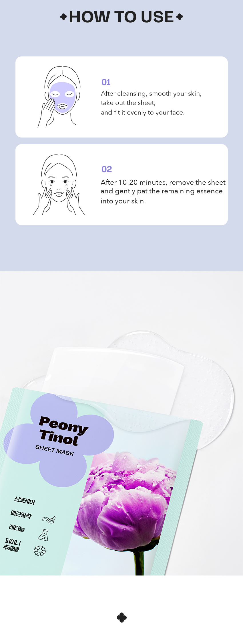 MIMO by MAMONDE Peony-Tinol Sheet Mask detail 09