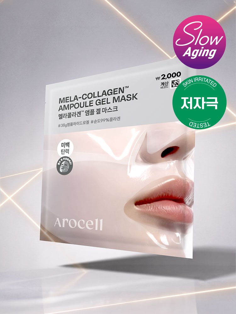 AROCELL Melacollagen Ampoule Gel Mask 38g (1 Sheet)