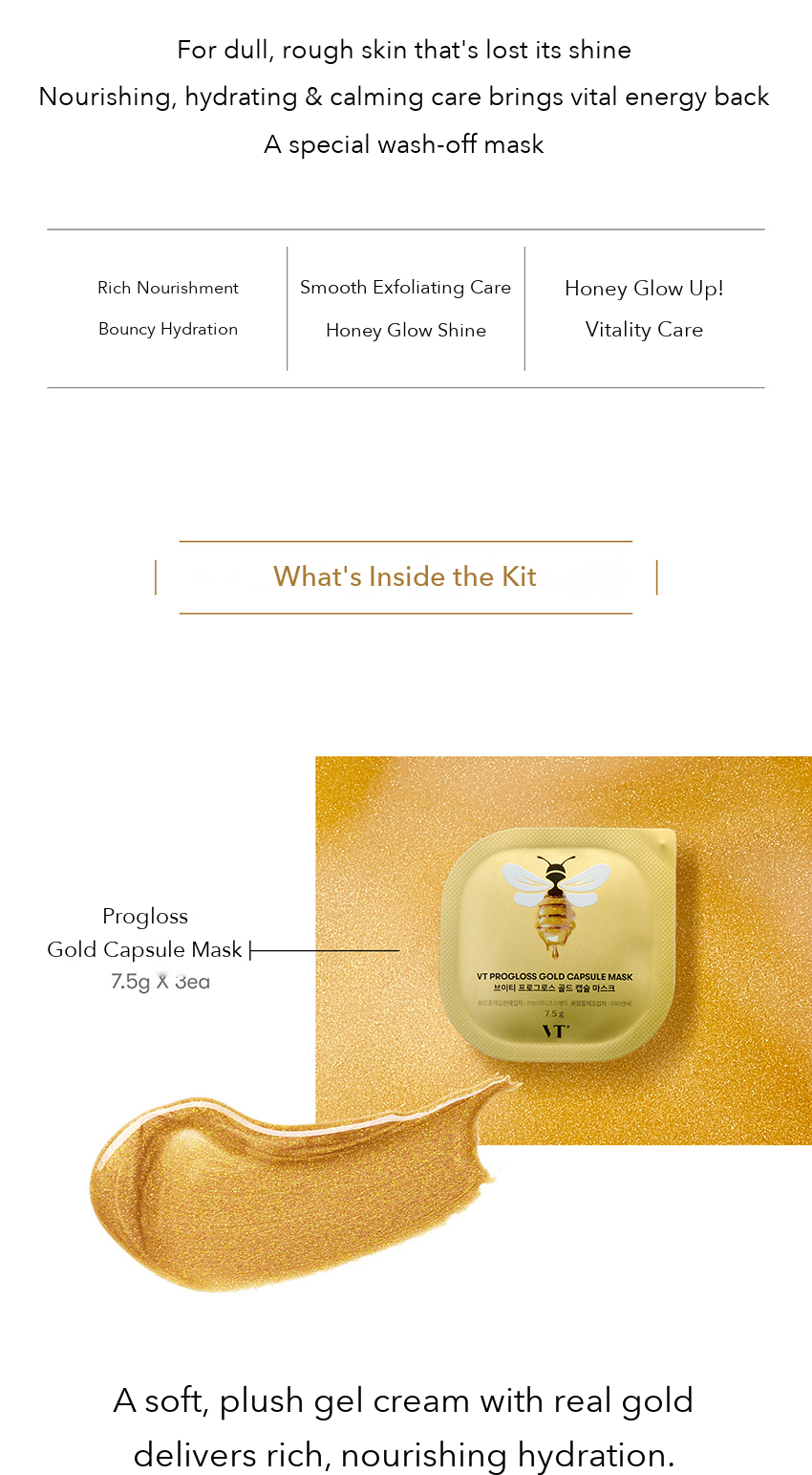VT Progloss Gold Capsule Mask 7.5g x 3ea detail 02
