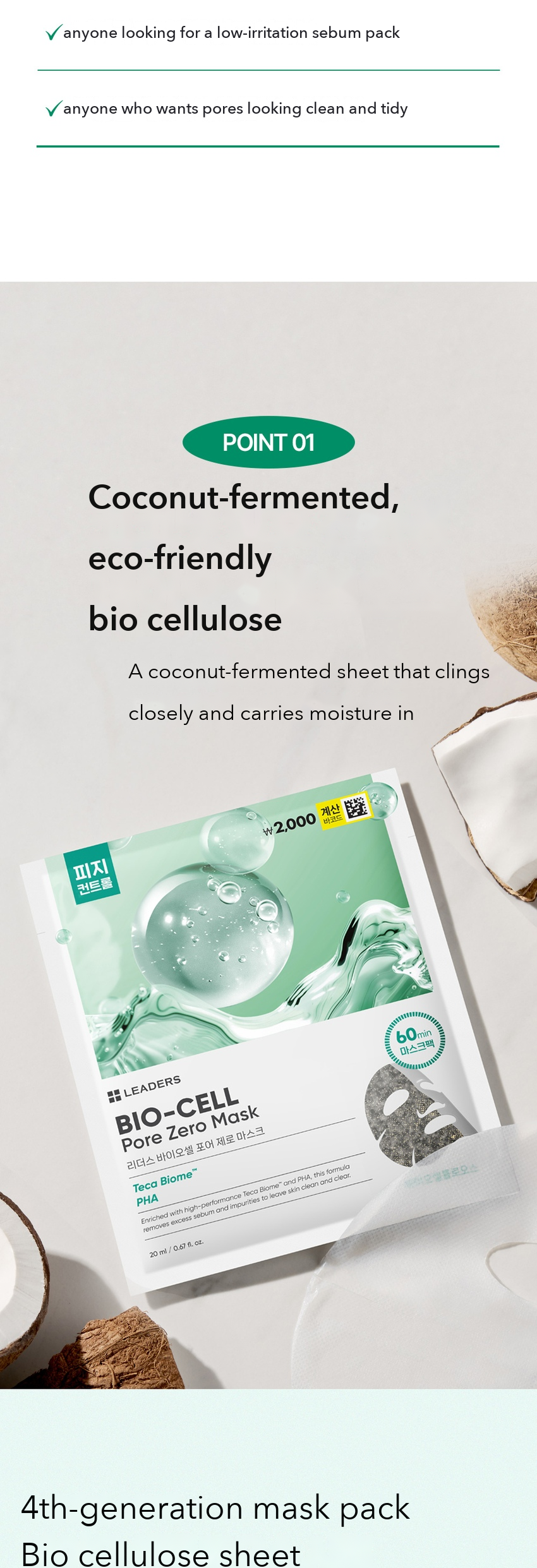 LEADERS Bio-Cell Pore Zero Mask detail 03