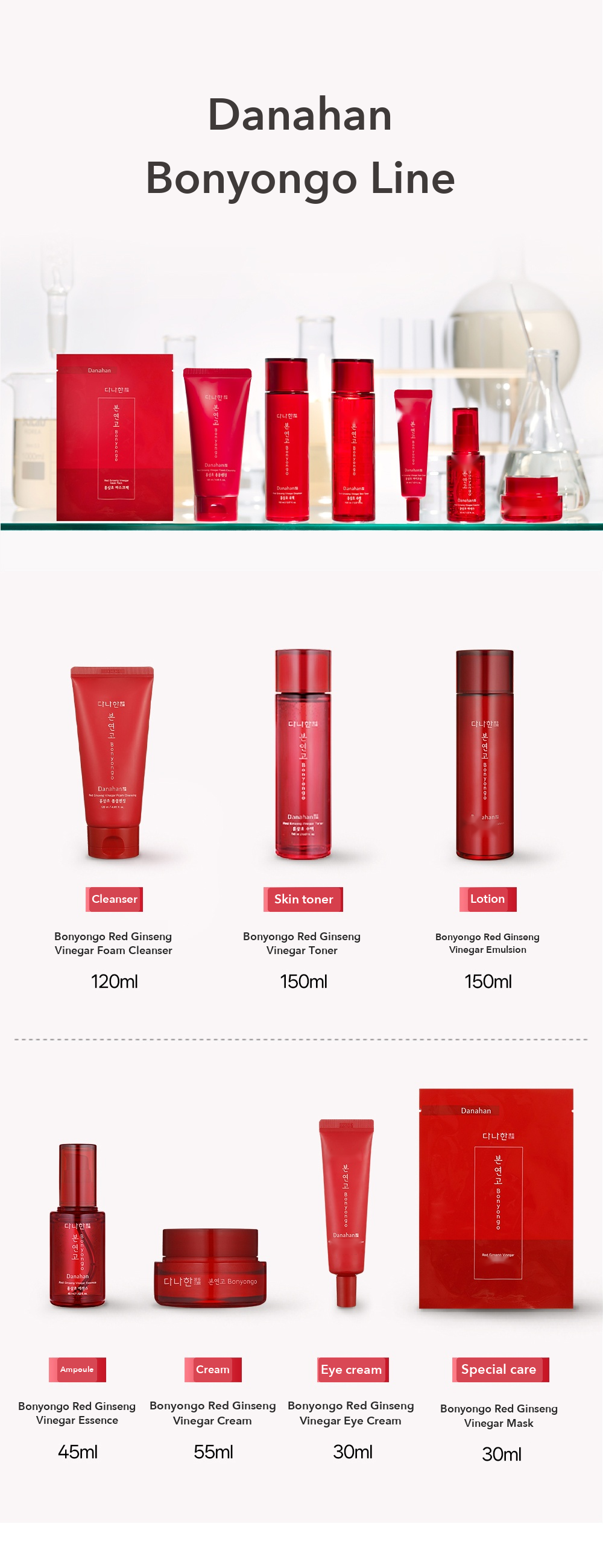 Danahan Bonyongo Red Ginseng Vinegar Eye Cream detail 7