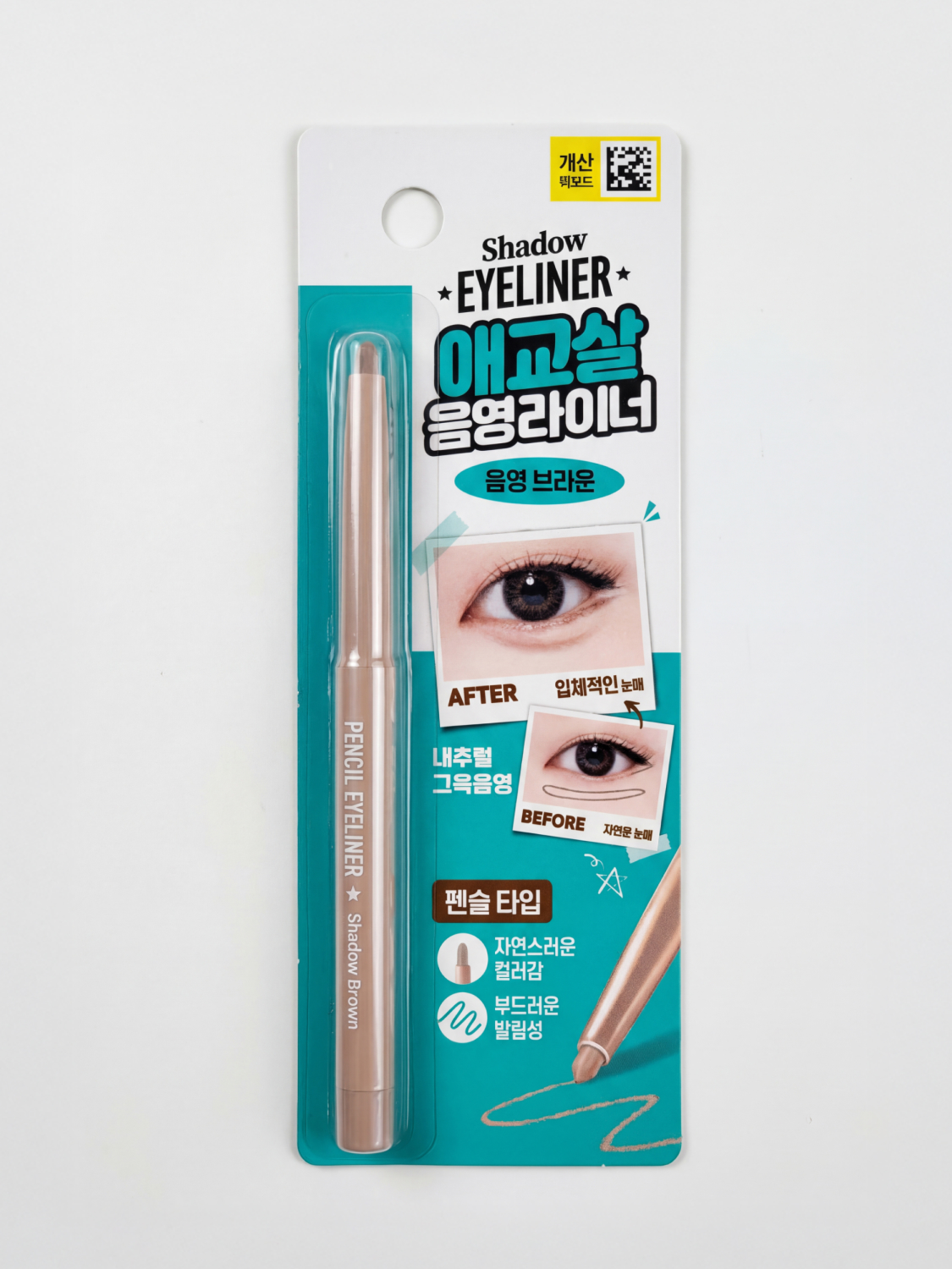 thebom Aegyo-sal & Eye-slit Pencil - Shadow Brown