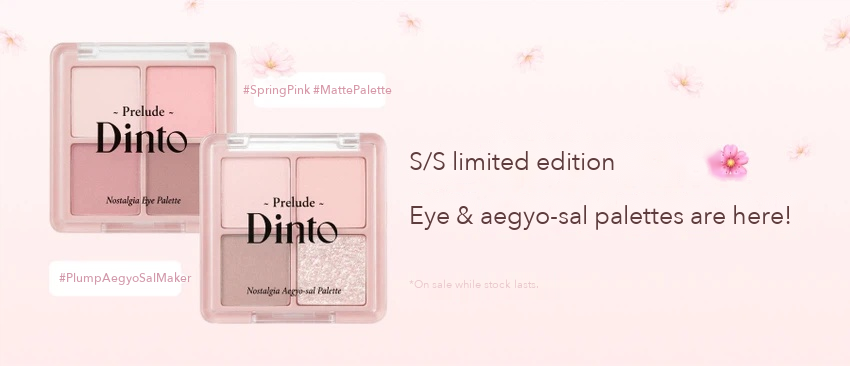 Prelude Dinto Nostalgia Aegyo-sal Palette A75 Baby Orwell detail 02