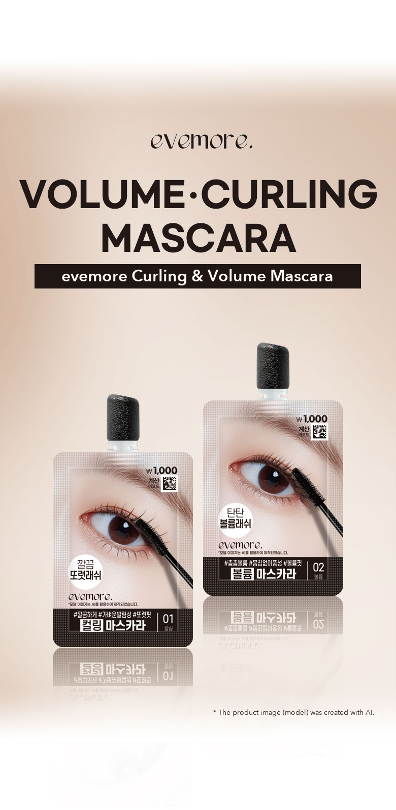 evemore Mascara detail 02