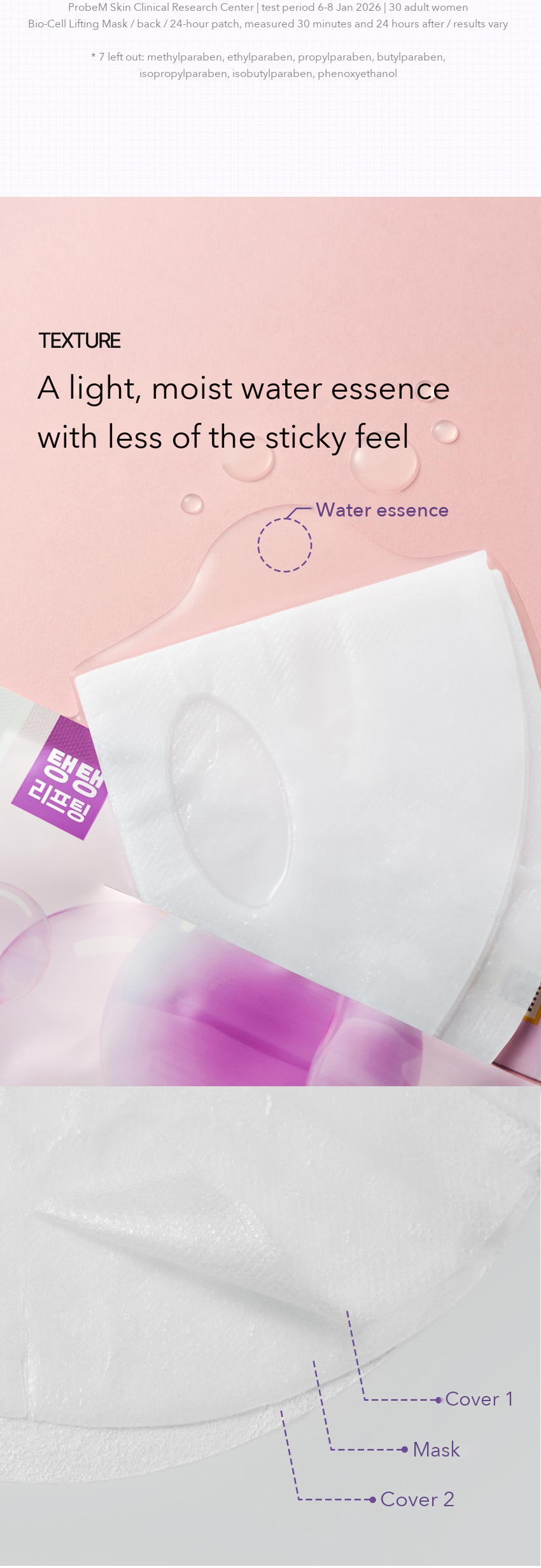 LEADERS Bio-Cell Lifting Mask detail 12
