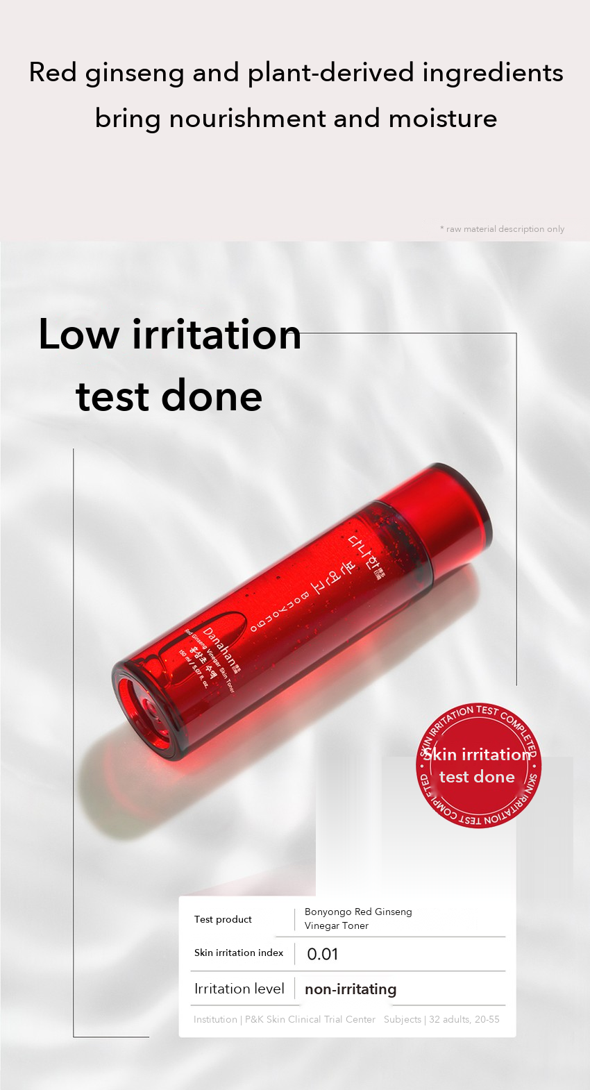 Danahan Bonyongo Red Ginseng Vinegar Skin Toner detail 7