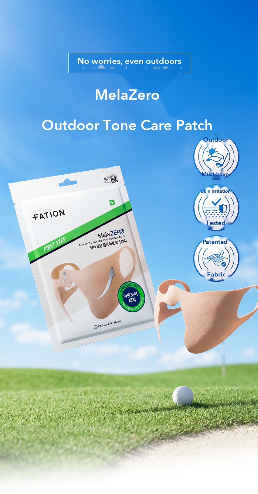 FATION MelaZero Outdoor Tone Care Patch detail 1