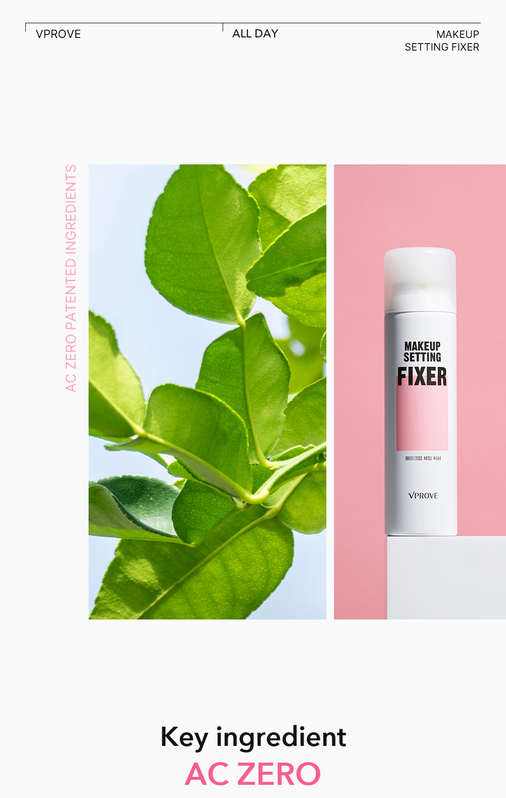 VPROVE Makeup Setting Fixer detail 07