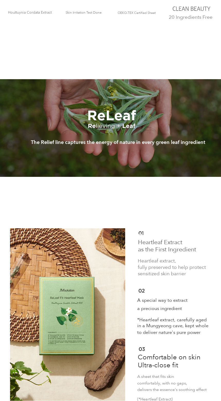 JMsolution Relief Fit Heartleaf Mask detail 2