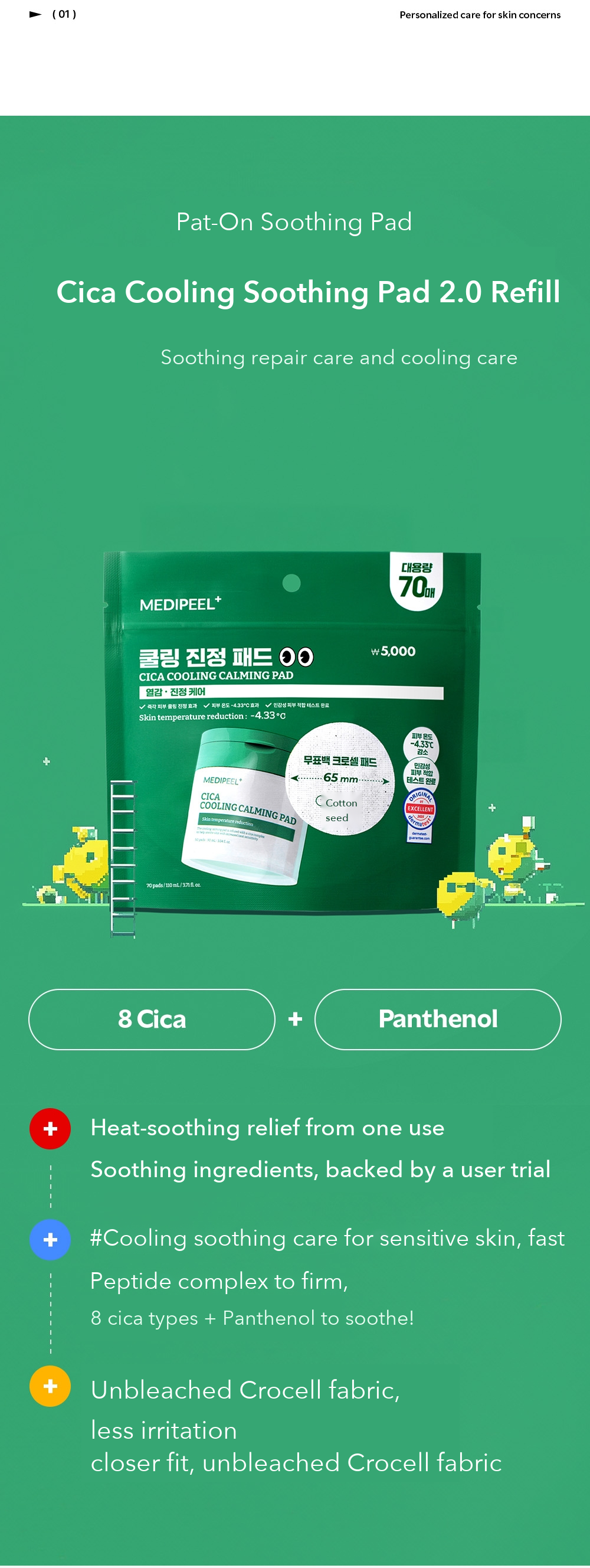 Cica Cooling Pad Refill detail 2