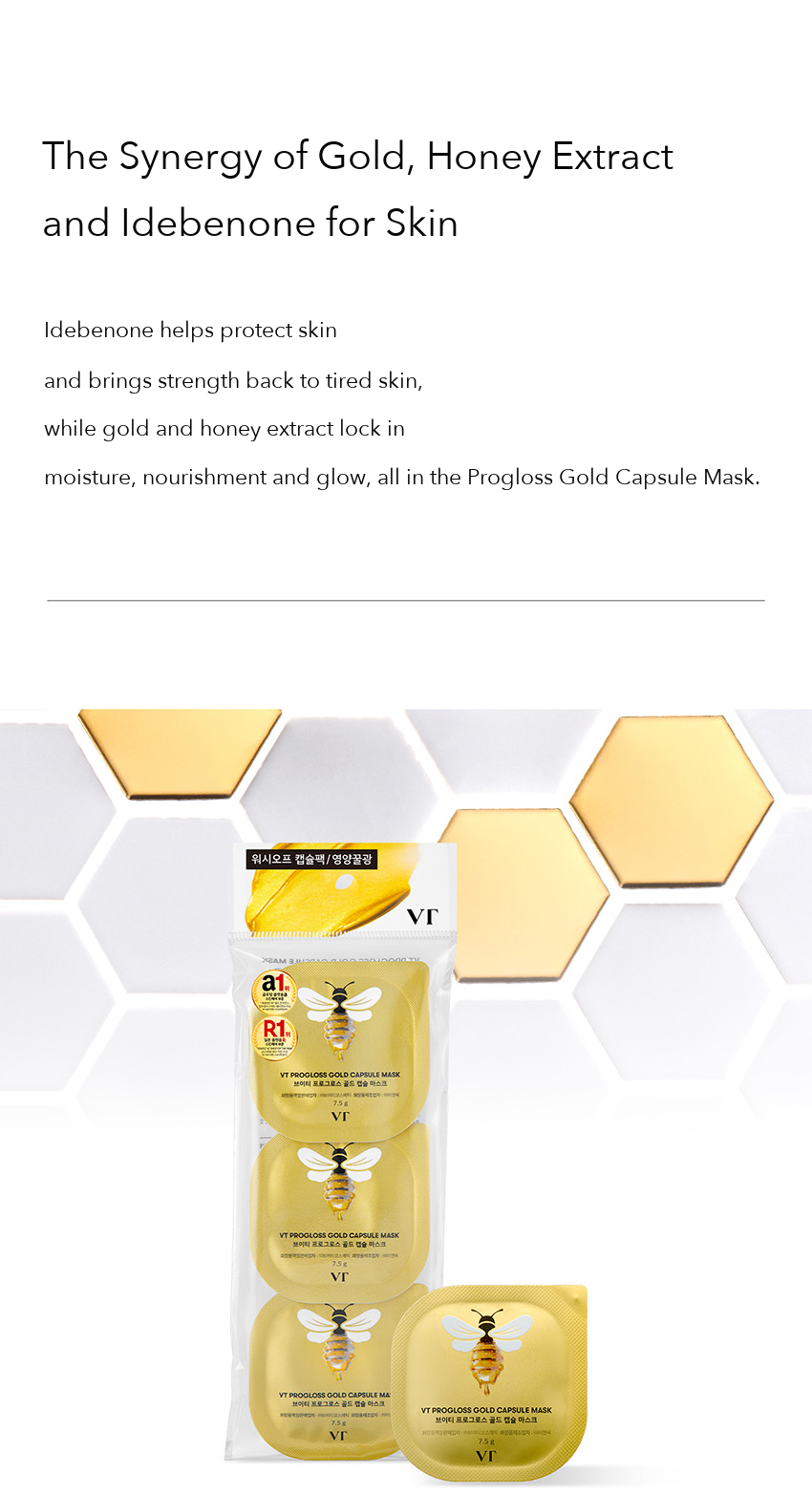 VT Progloss Gold Capsule Mask 7.5g x 3ea detail 05