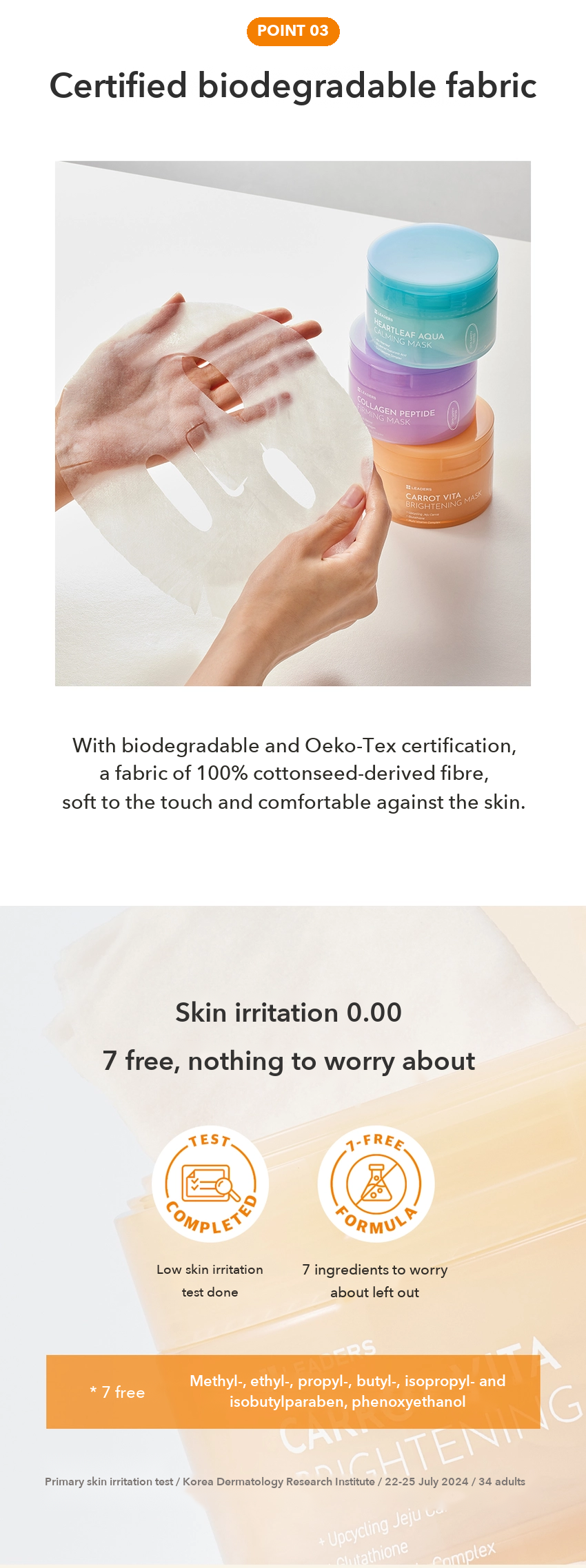 LEADERS Carrot Vita Radiance Mask detail 05