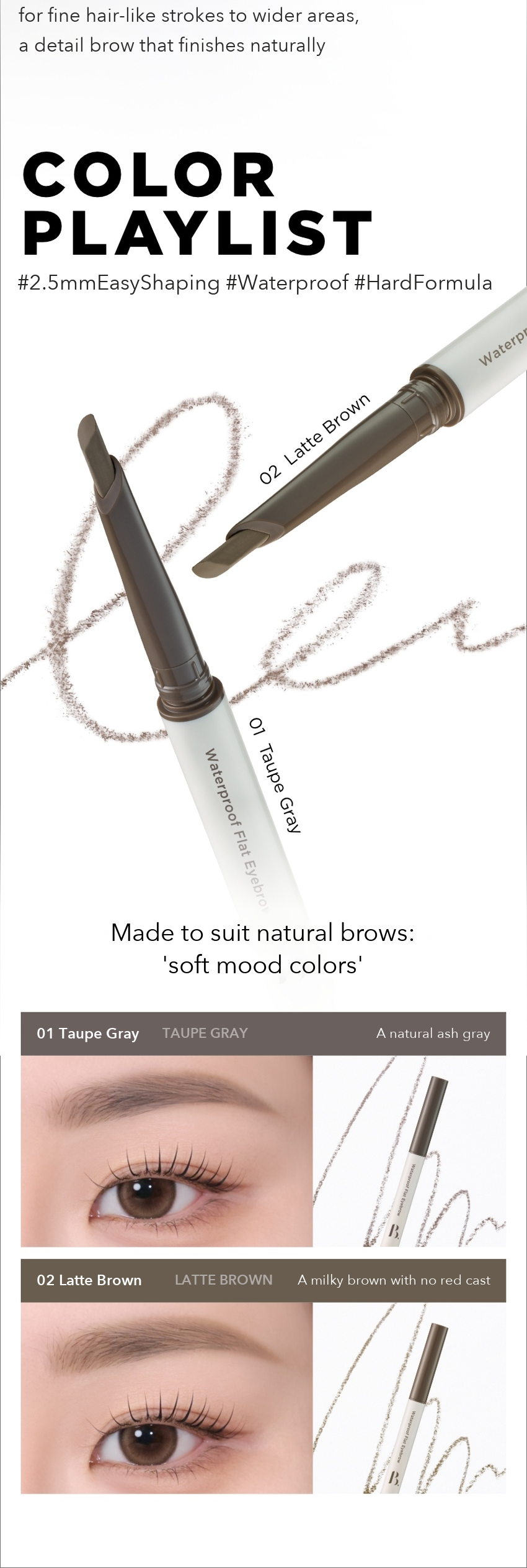 BONCEPT Waterproof Flat Eyebrow 0.15g detail 03