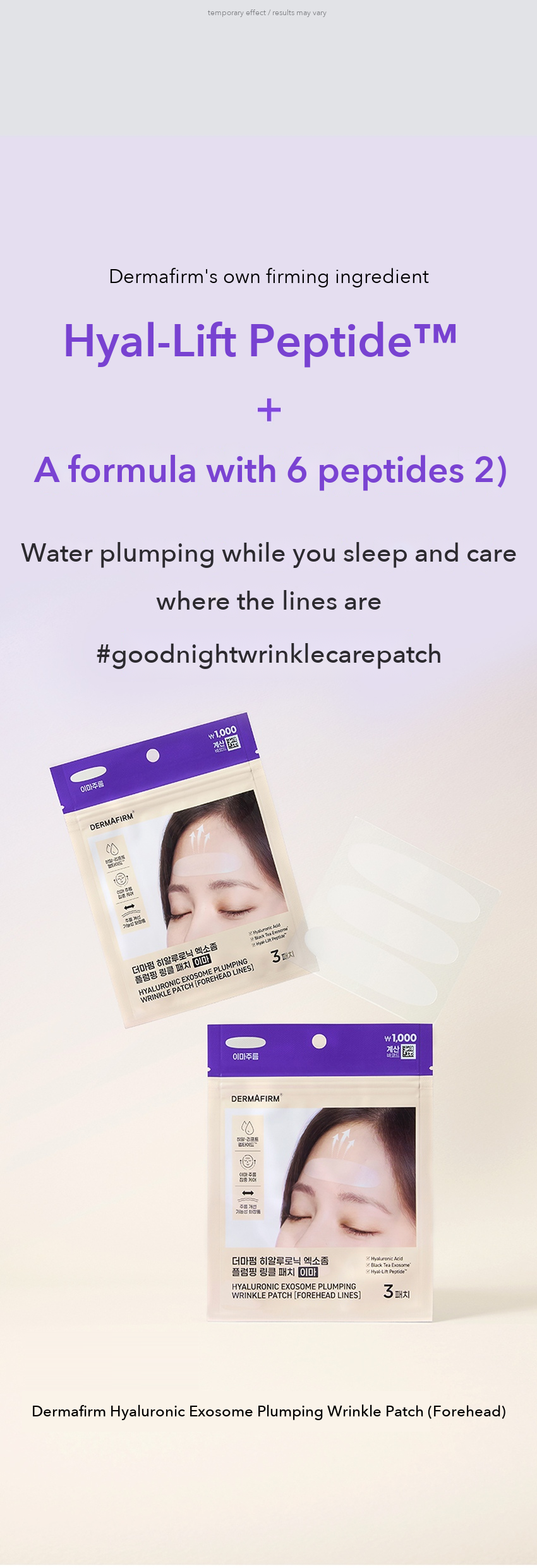 DERMAFIRM Hyaluronic Exosome Plumping Wrinkle Patch Forehead detail 03