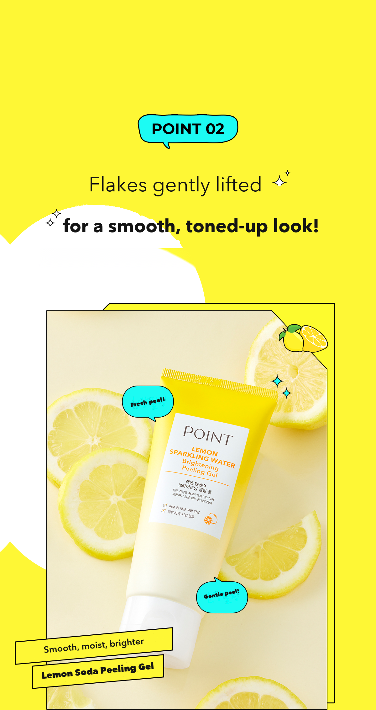 POINT Lemon Soda Brightening Peeling Gel detail 5