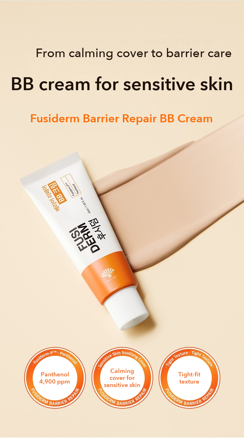 Fusiderm Barrier Repair BB Cream detail 1