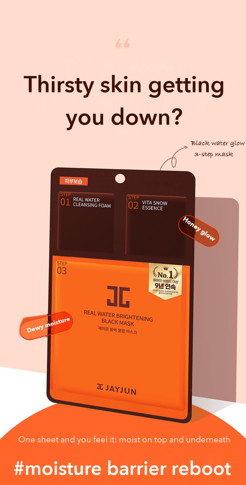 JAYJUN Black Water Glow Mask detail 1