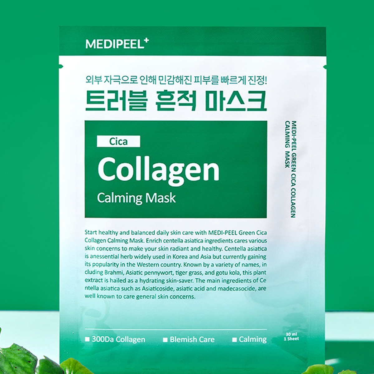 MEDIPEEL Green Cica Collagen Calming Mask 30ml