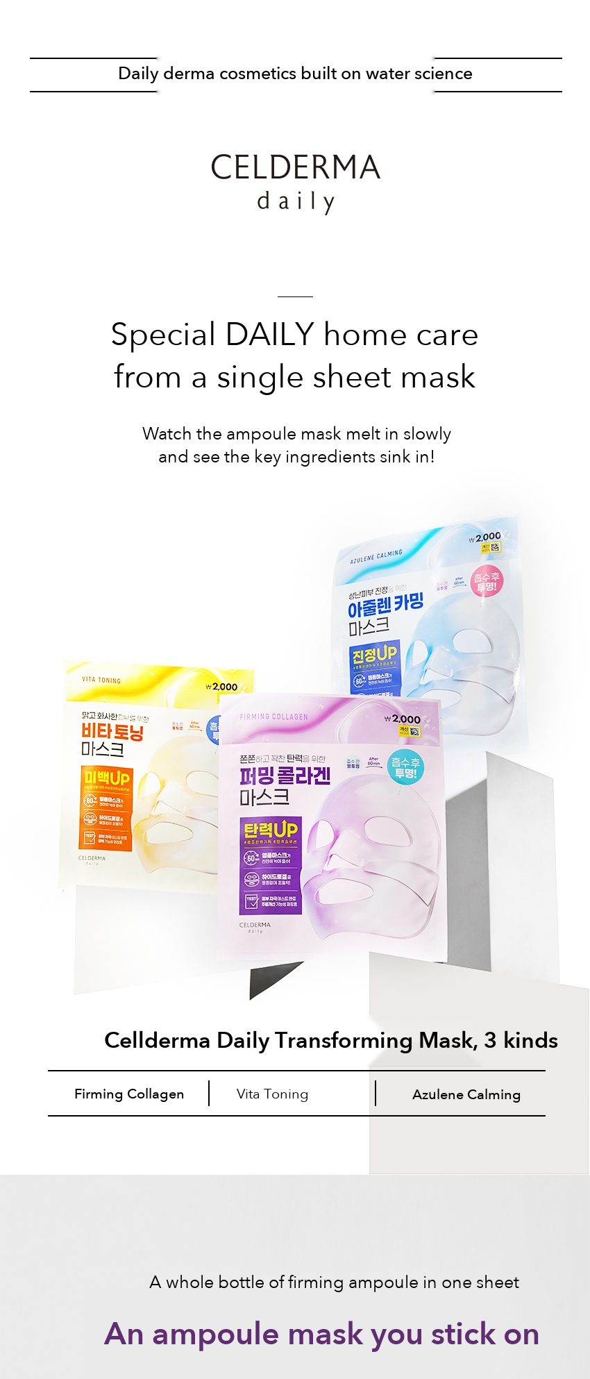 Cellderma Daily Firming Collagen Mask detail 01