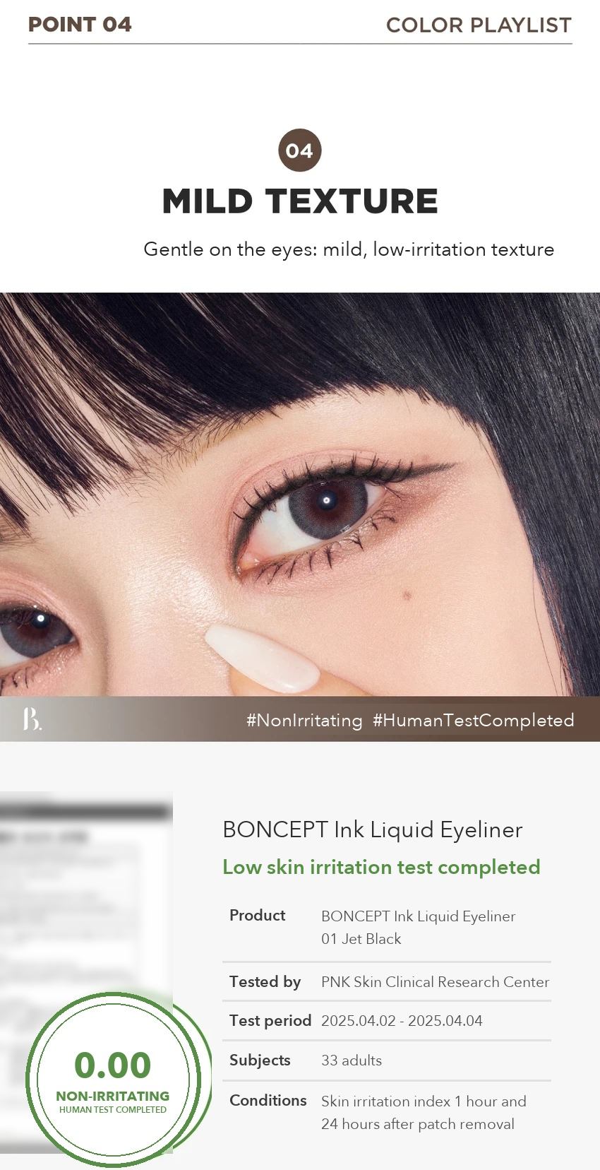 BONCEPT Ink Liquid Eyeliner detail 12