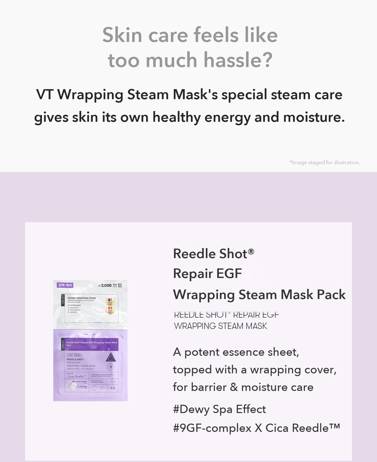 VT Reedle Shot Repair EGF Wrapping Steam Mask 22g detail 05