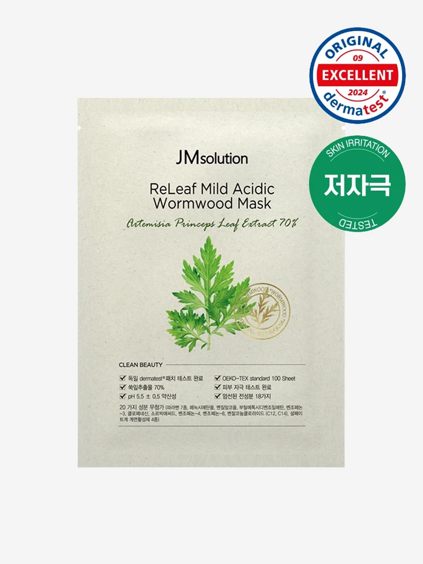 JMsolution Relief Mildly Acidic Mugwort Mask 30ml