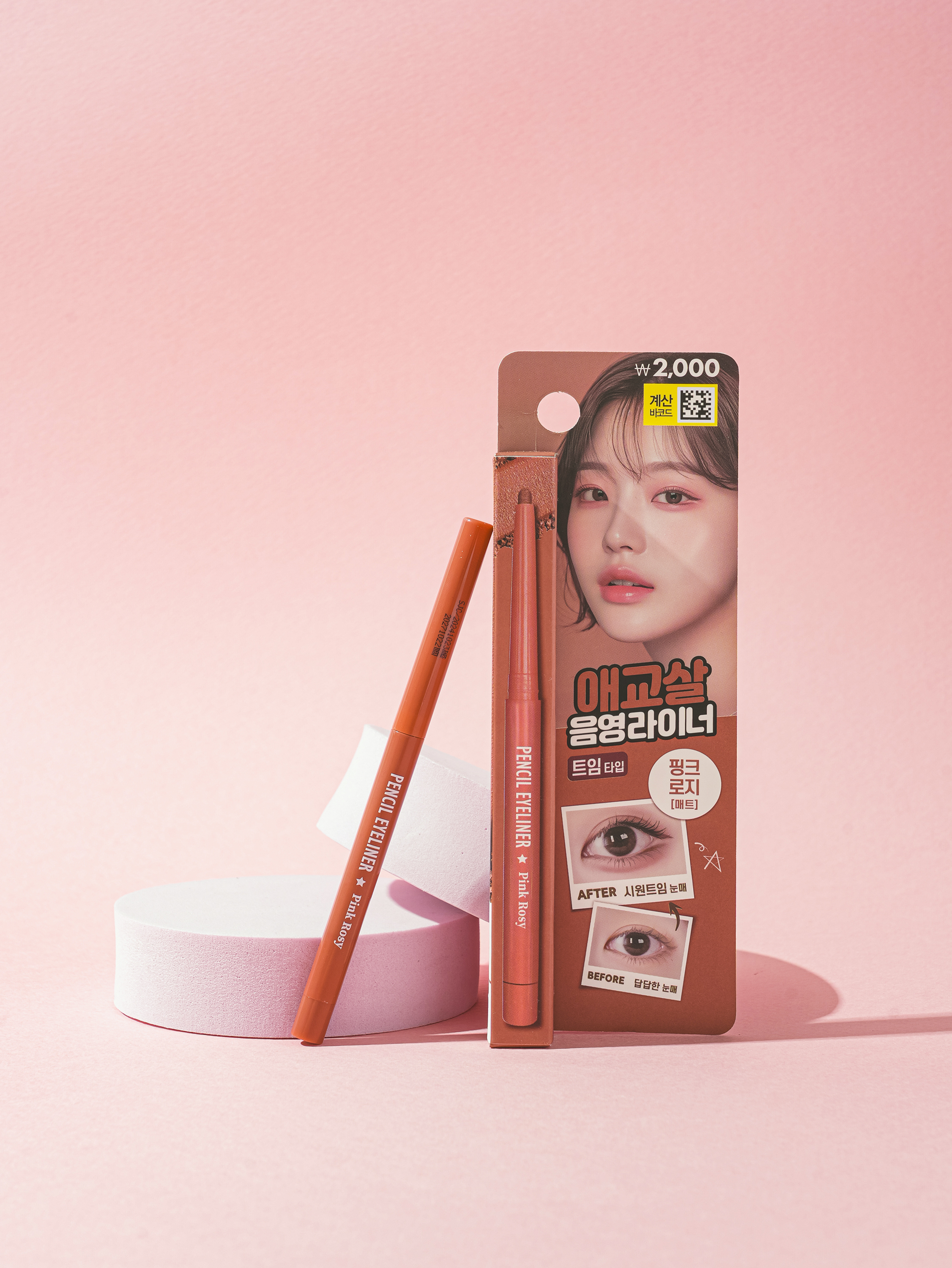 thebom Aegyo-sal & Eye-slit Pencil - Pink Rosy