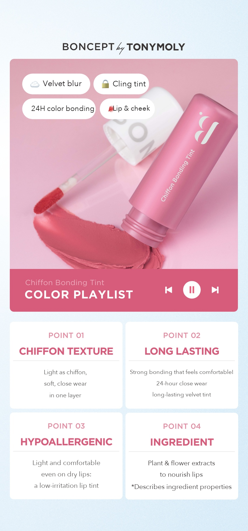 BONCEPT Chiffon Bonding Tint 3.5g detail 04