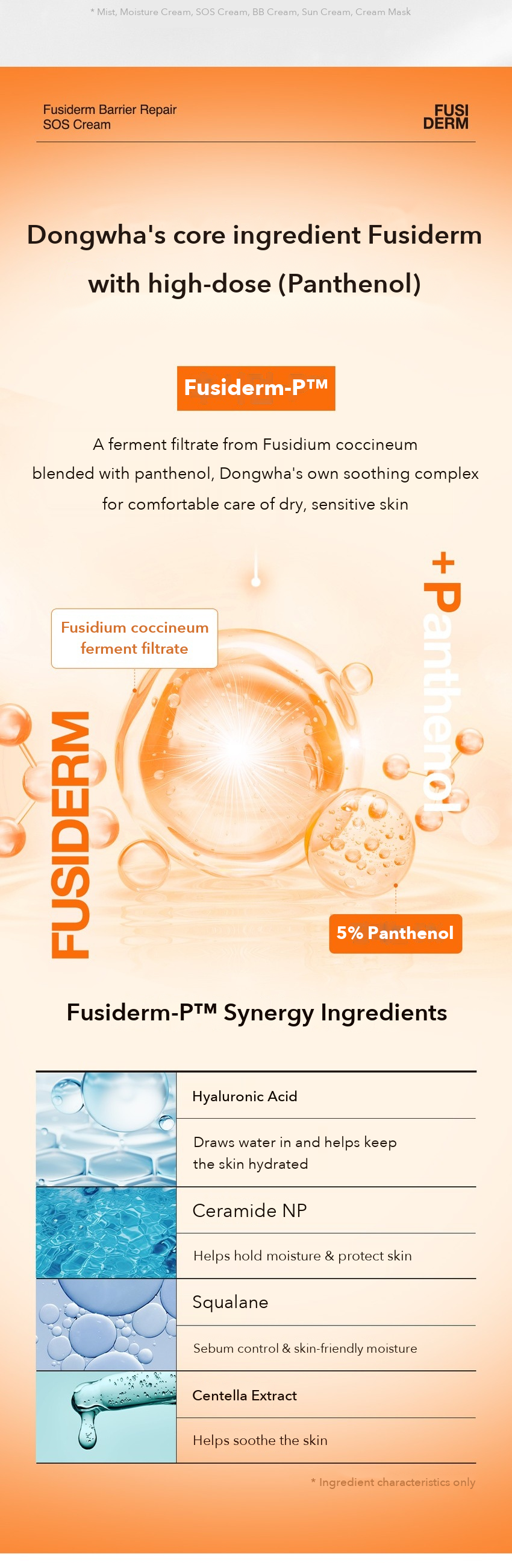 FUSIDERM Barrier Repair SOS Cream detail 5