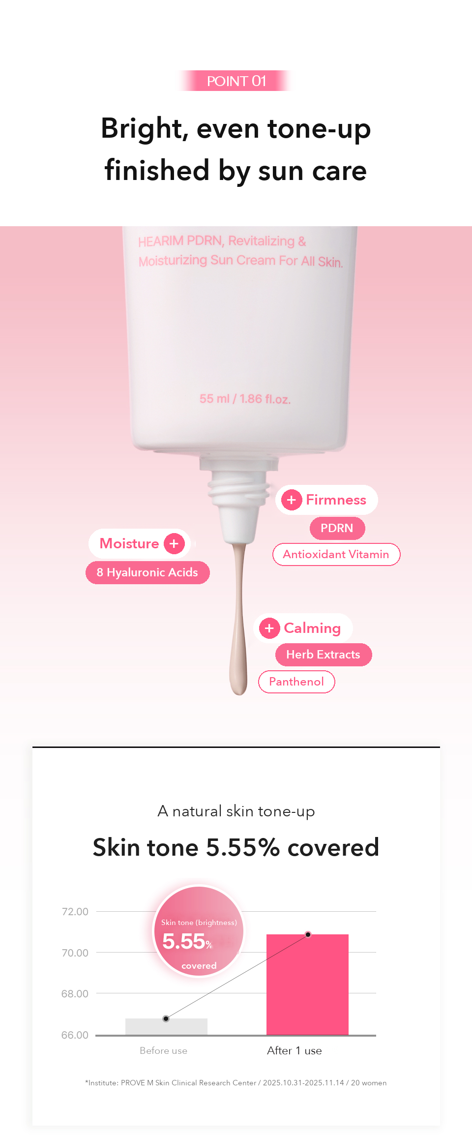 HE:ARIM PDRN Tone-up Sun Cream detail 07