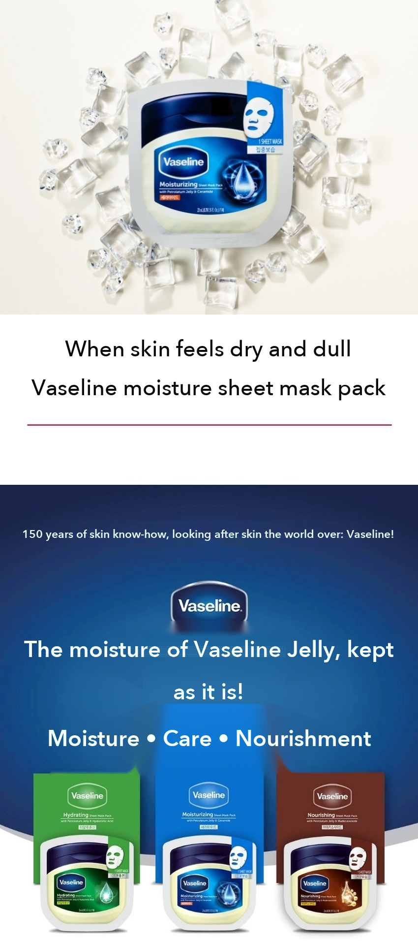Vaseline Sheet Mask Pack detail 1