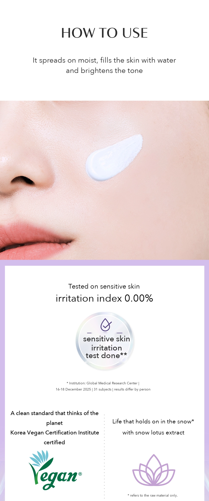dinsee the glow Purple Tone-Up Sun Cream detail 06