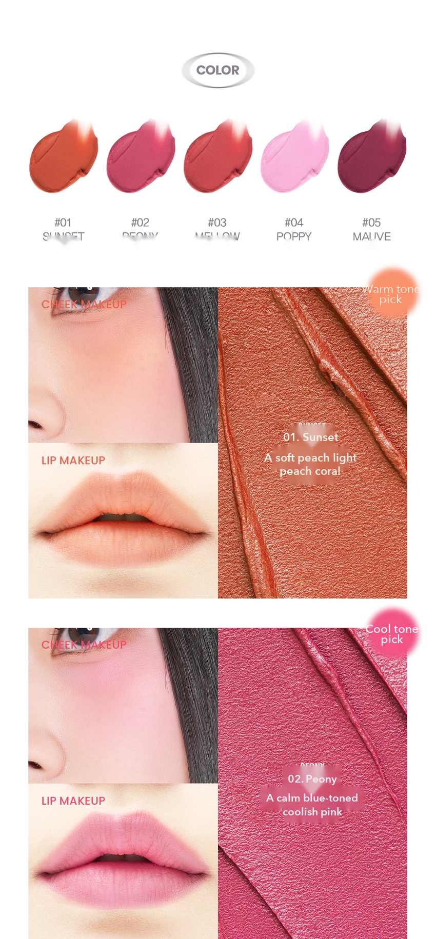 Son & Park Arty Spread Blur Balm colours