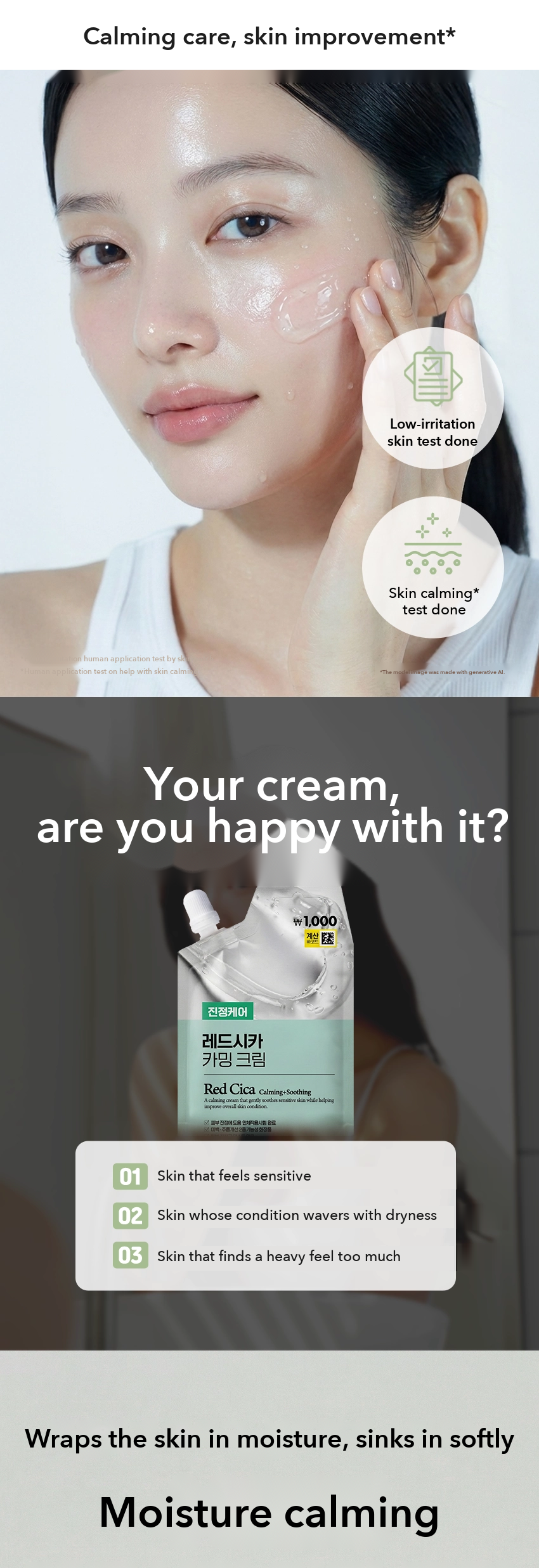 CUREST Red Cica Calming Cream key benefits