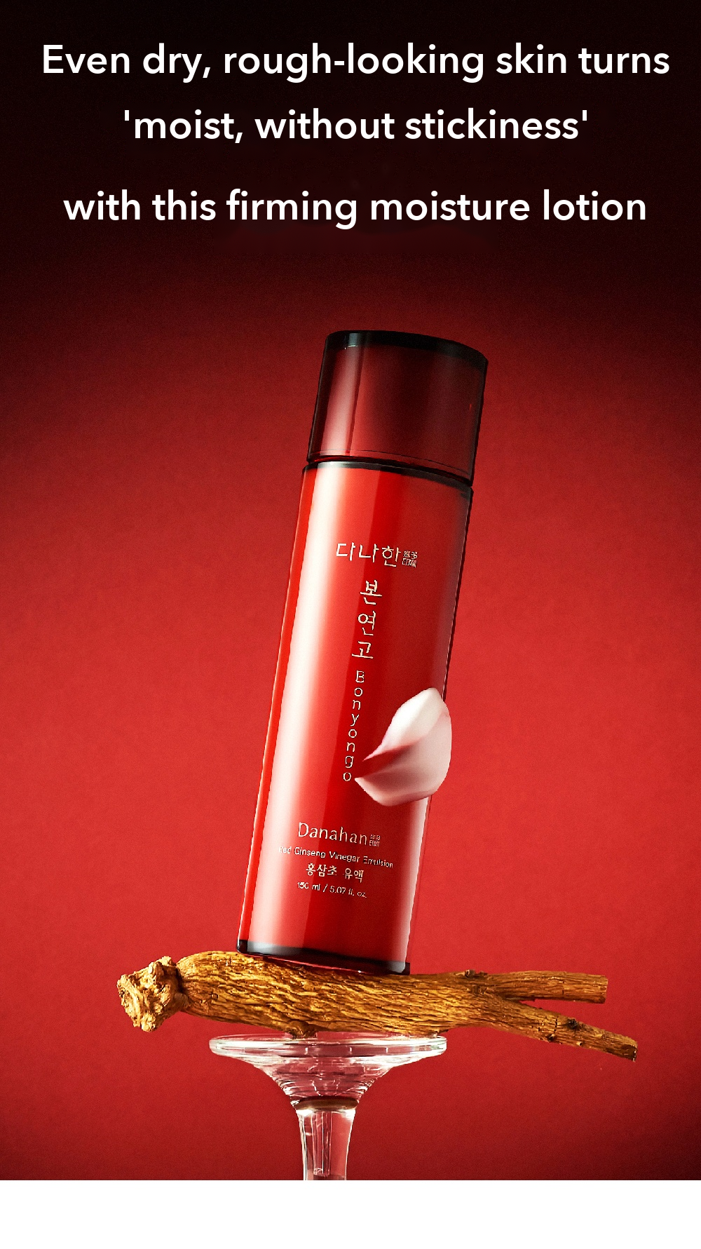 Danahan Bonyongo Red Ginseng Vinegar Emulsion detail 2