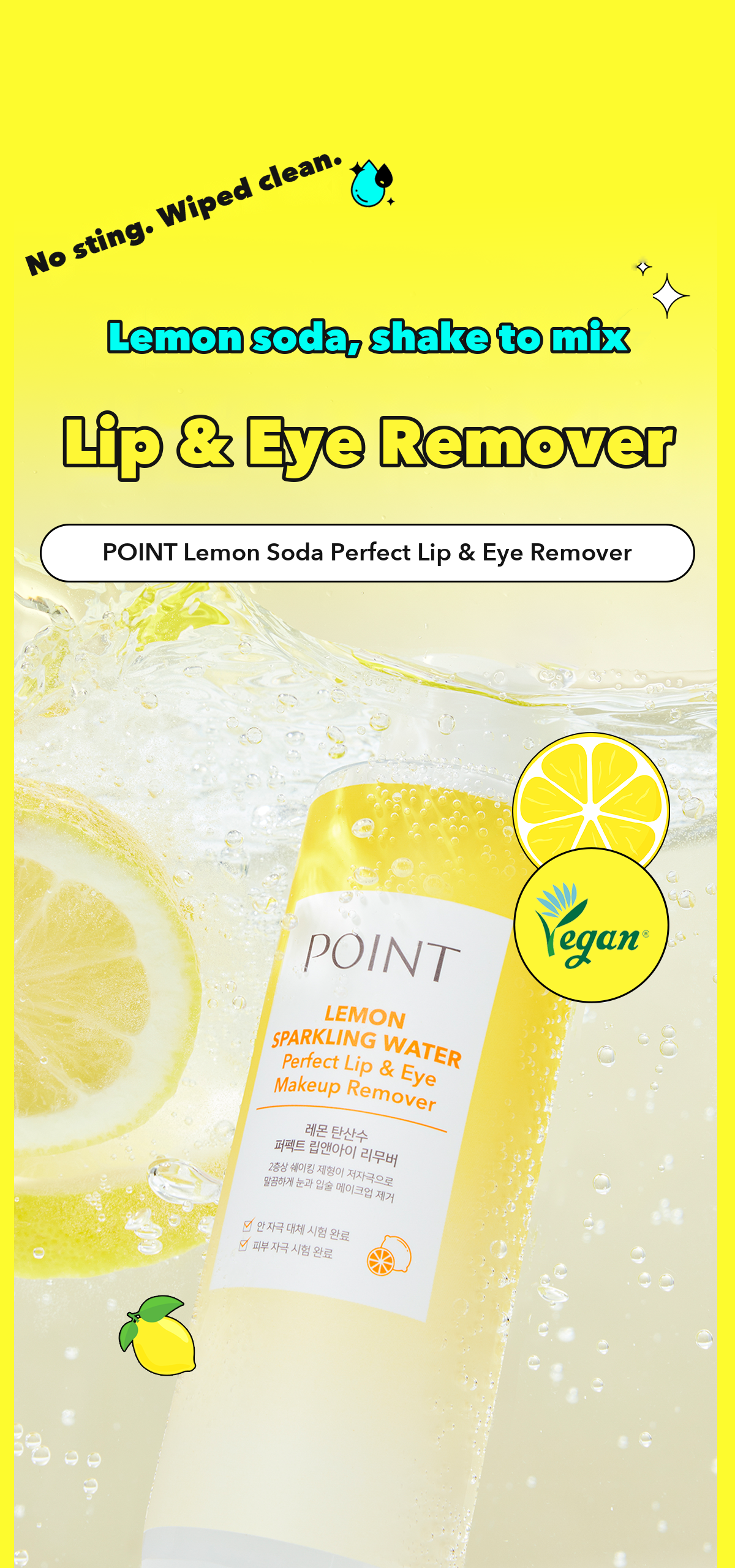 POINT Lemon Soda Perfect Lip & Eye Remover detail 01