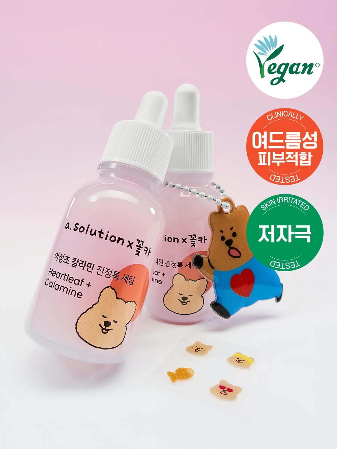 A.SOLUTION Heartleaf Calamine Soothing Serum 30ml Kkochka Edition