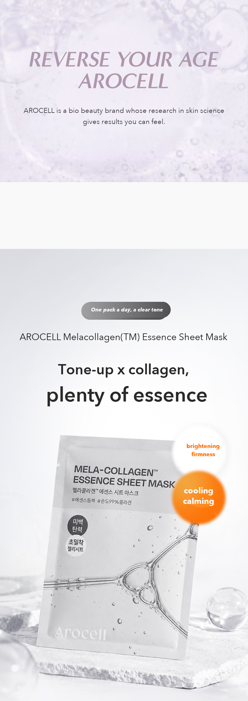 AROCELL Melacollagen Essence Sheet Mask detail 01