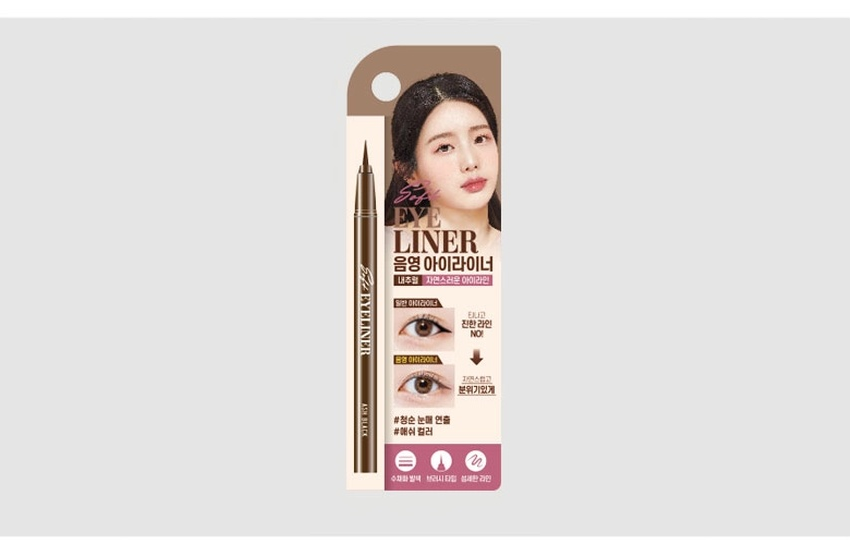 DAISO Watercolour Shadow Liner Ash Black detail 06