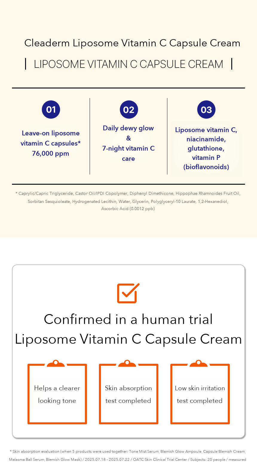 CLEADERM Liposome Vitamin C Capsule Cream detail 03