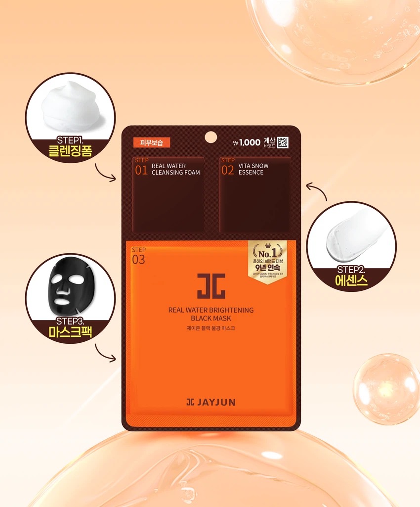 JAYJUN Black Water Glow Mask 25ml