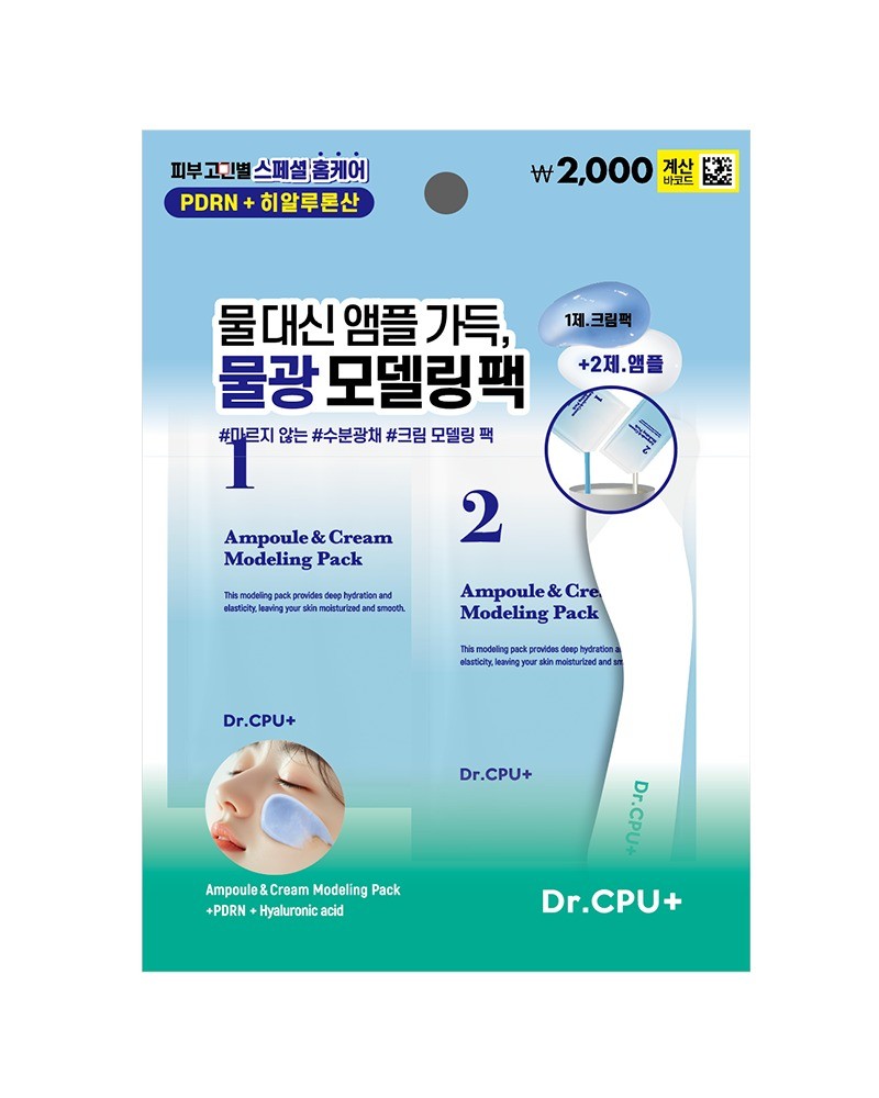 Dr.CPU+ Moisture Glow Cream Modeling Mask 60g + 6g
