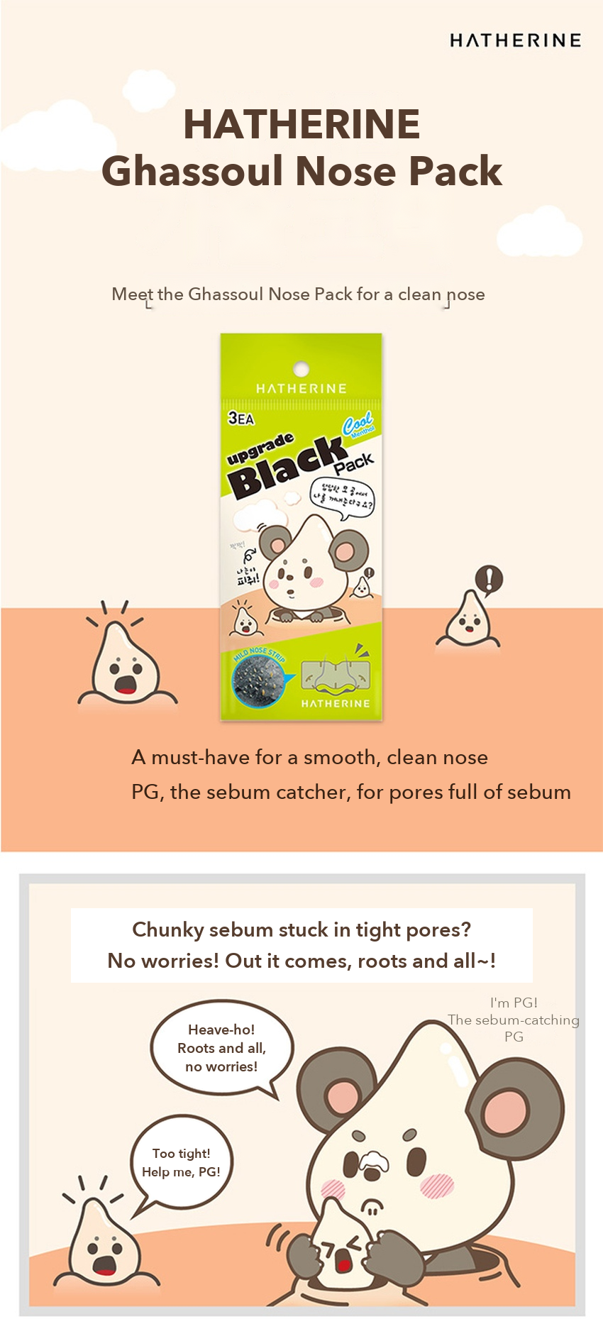 Haeserin Ghassoul Nose Pack 3 Sheets detail 01