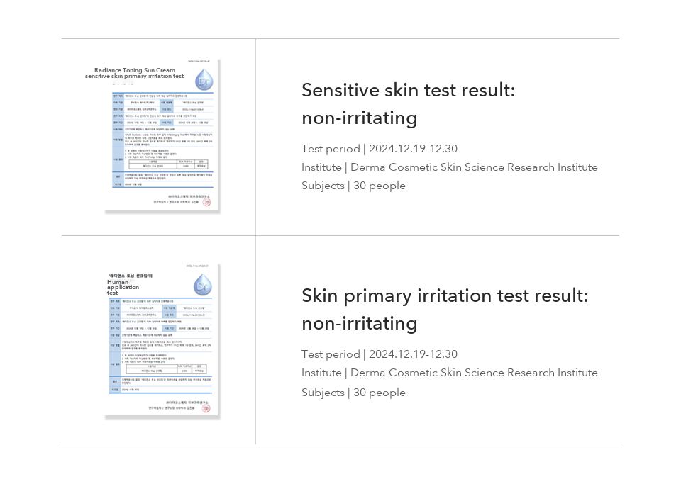 HE:ARIM Radiance Toning Sun Cream detail 15