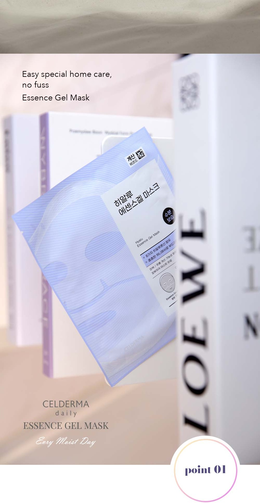 Cellderma Daily Hyalu Essence Gel Mask detail 02
