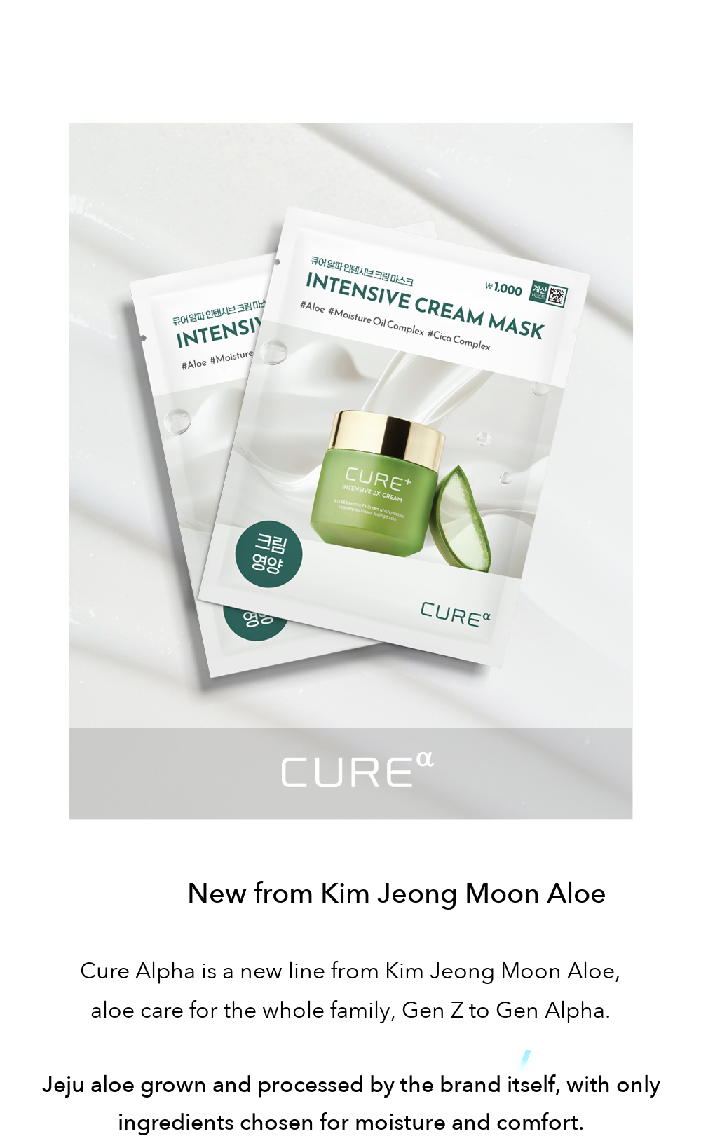 Kim Jeong Moon Aloe Cure Alpha Intensive Cream Mask detail 02