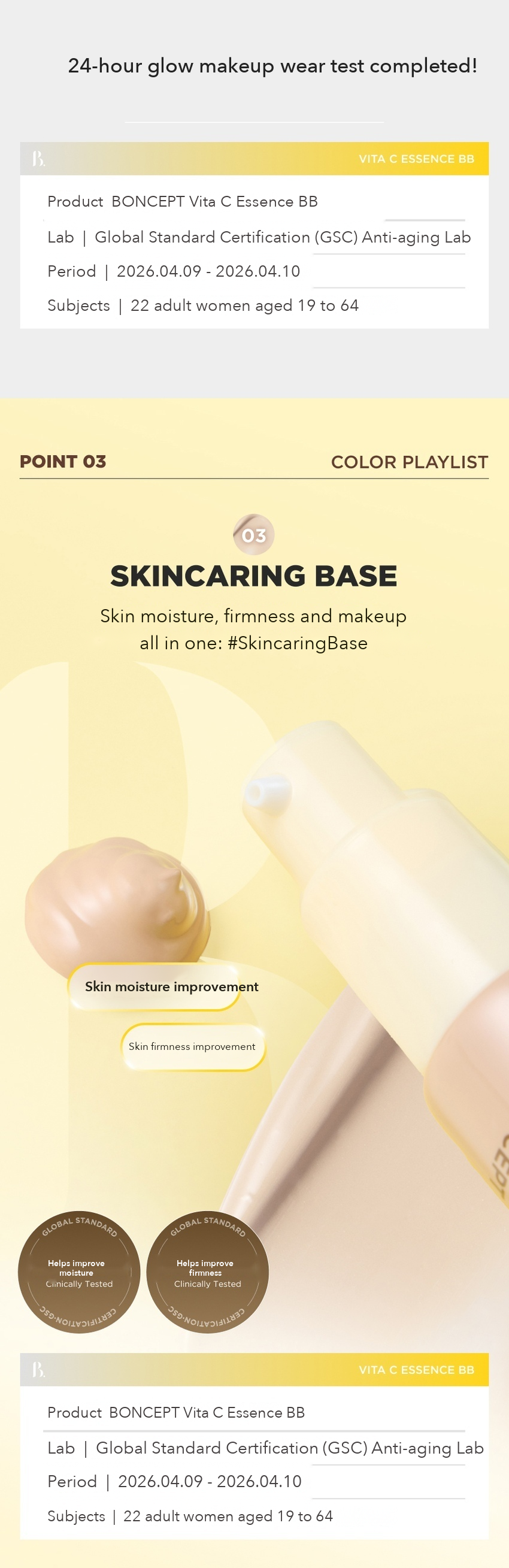 BONCEPT Vita C Essence BB detail 13